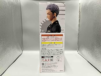 Amazon | 未開封品 ラストワン賞 三ツ谷隆 MASTERLISE 一番くじ